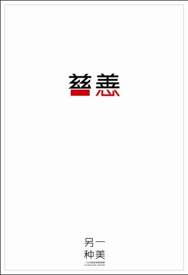 购买仿真征信报告